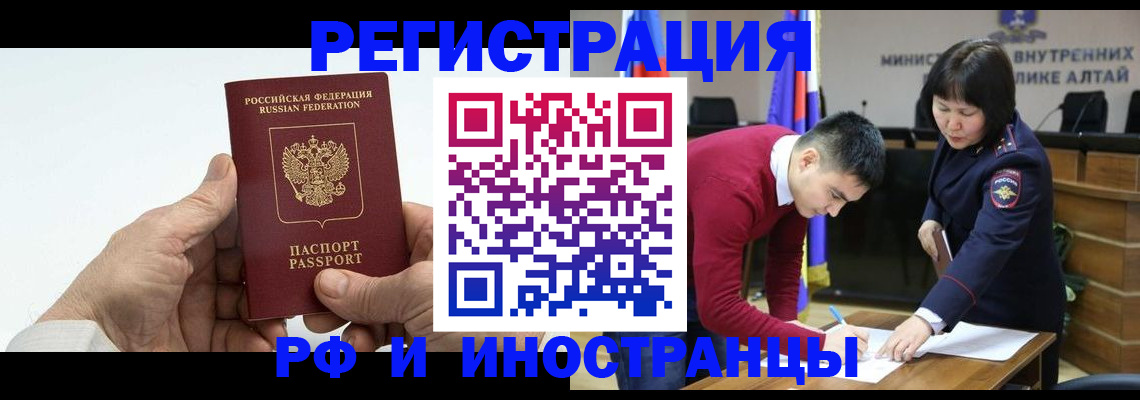 регистрация для дет. сада в Нижнеудинске